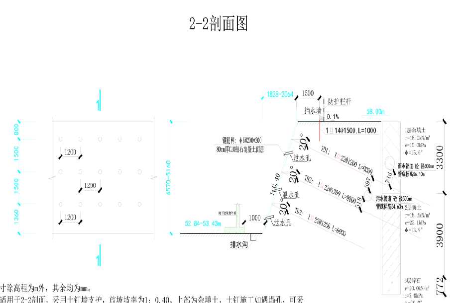 运城绛县岩土工程设计